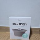 드라이예로우)