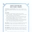 오즈소아청소년과의원 이미지