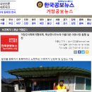 북상면사무소 이미지