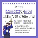 세광가정의학과의원 네이버블로그