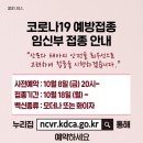 금생외과의원 이미지