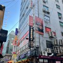 일복빌딩 | 을지로 명동사주 <스타사주카페> 사주 후기