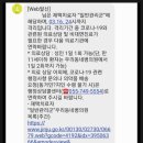 김취열기념의료재단 프라임병원 | 진주시 코로나 확진자 비대면진료, 의약품 제공 (성인, 유아)