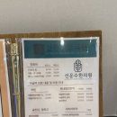 수한의원 | ep#2 [일상후기] 선운지구 단골 한의원! 선운수한의원 내돈내산 솔직후기