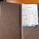 타임머신 | 평택 한정식 안중 맛집 가족모임 식당 숙수대가 진연상