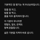 소확행
