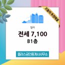 덕양공인중개사사무소 이미지