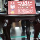 태극옻칠공예