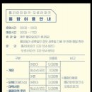 오로라파크 눈꽃전망 이미지