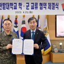 해군본부 이미지