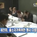 세진회 이미지