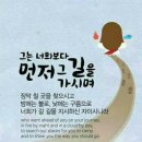 에벤에셀 이미지