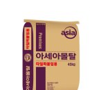 한국타일철물건재