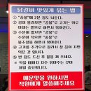 김선하의닭갈비궁중누룽지탕 이미지