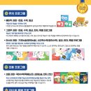 아소비공부방 - 화성시 동탄대로4라길 11 | 아소비공부방