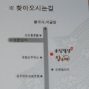 장독대2 이미지