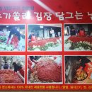 쏠래포차 네이버블로그