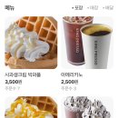킹프레소 이미지