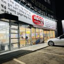 버버리찰떡 앞 이미지