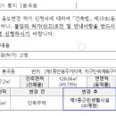 류 건축사사무소 이미지