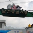남면공설시장 네이버블로그