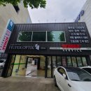 소낙스 대구점 이미지