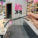 이츠안경 이미지