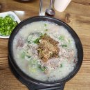 해남순대국