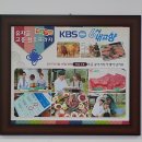 유자골고흥한우 프라자 이미지