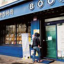 광장서적 이미지