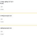 해광슈퍼