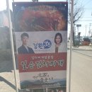 춘천소양강김치 이미지