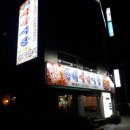 형제식육식당 - 금정구 부곡온천천로 116 | 형제식육식당