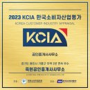 죽현공인중개사사무소 이미지