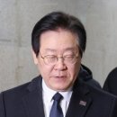 이재명, 무안 참사 후 SNS에 ‘尹 저격글’ 올렸다 삭제 이미지