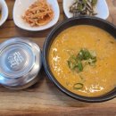 탐나는바지락손칼국수