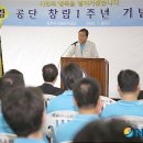전주시시설관리공단(화산체육관)