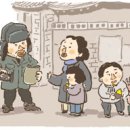 명동도매마트