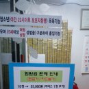 청수사우나 이미지