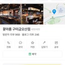 금오산로2-3 이미지