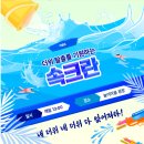 K&D 리듬체조(제주점) | 아이와 여름 축제,2025 전국 추천