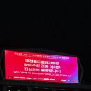 이마트24 대전월드컵점6 | 대한민국 vs 볼리비아 직관후기(대전월드컵경기장 E24구역 6열)