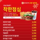 롯데리아포항 이미지