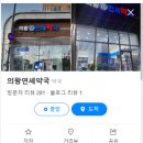 부곡온누리약국 이미지