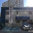 월성파출소 뉴시스
