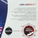 엑스인듀어런스 코리아