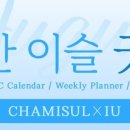 이슬모바일