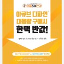 금강안경콘택트 이미지