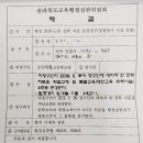 다원행정사사무소 이미지