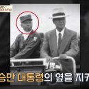 이승만 박정희 부역자 노릇한 독립운동가 아들의 최후 이미지